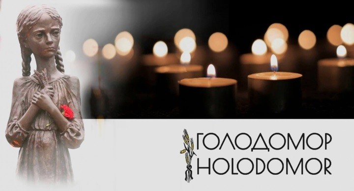 «Україна пам’ятає, світ визнає»