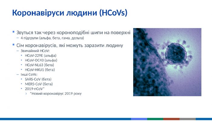 коронавірус 101_page-0008
