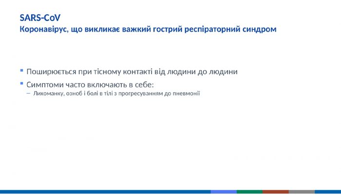 коронавірус 101_page-0011