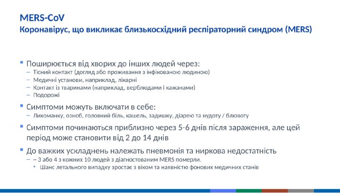 коронавірус 101_page-0013