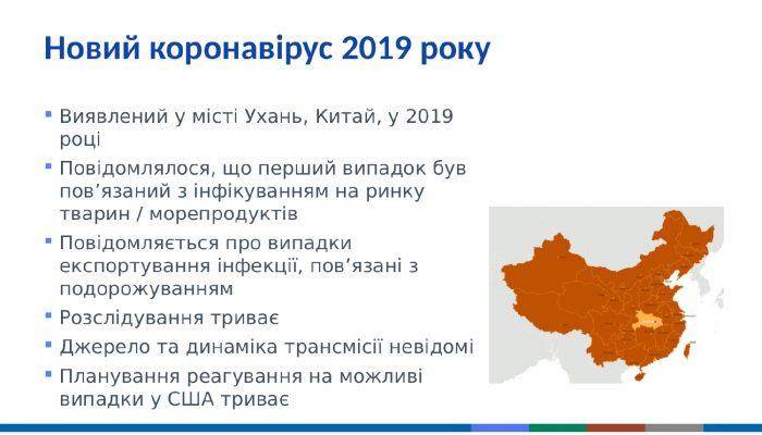 коронавірус 101_page-0016