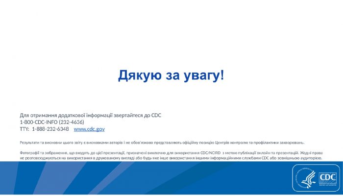 коронавірус 101_page-0020