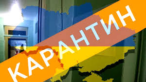 Рекомендації для осіб, з підозрою або COVID-19, які перебувають вдома у самоізоляції