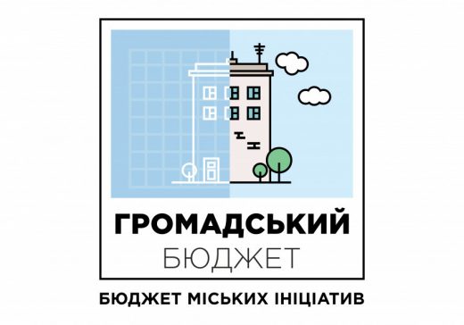 ГОЛОСУВАННЯ