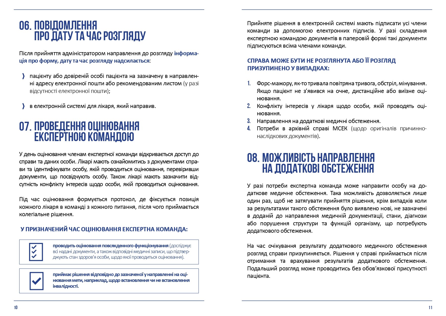 Як пройти оцінювання повсякденного функціонування